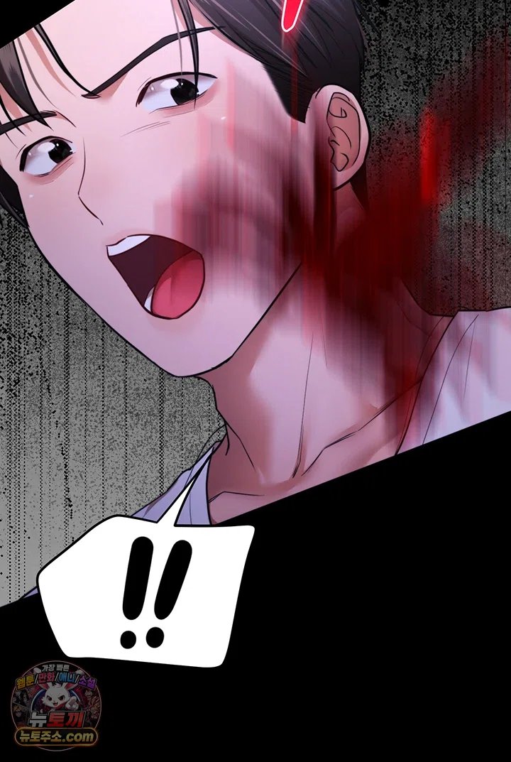 18+ I Banged All My Classmates After Graduation Raw Chapter 13 page 34