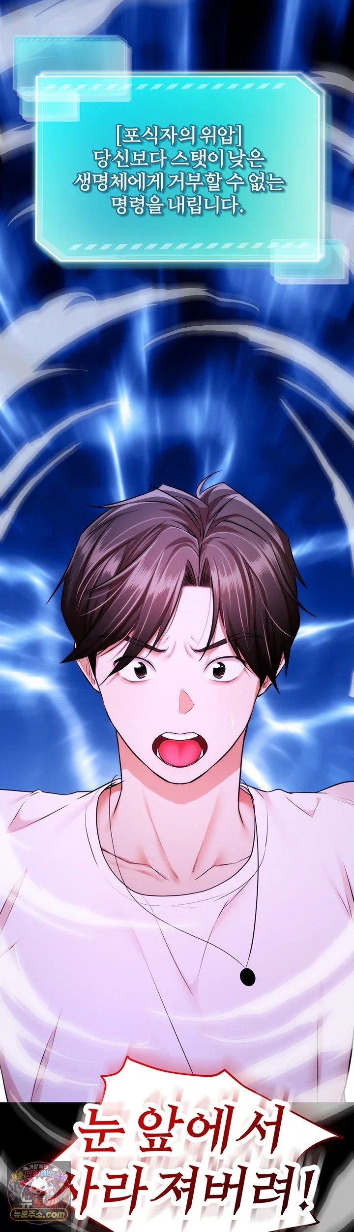 18+ I Banged All My Classmates After Graduation Raw Chapter 13 page 42