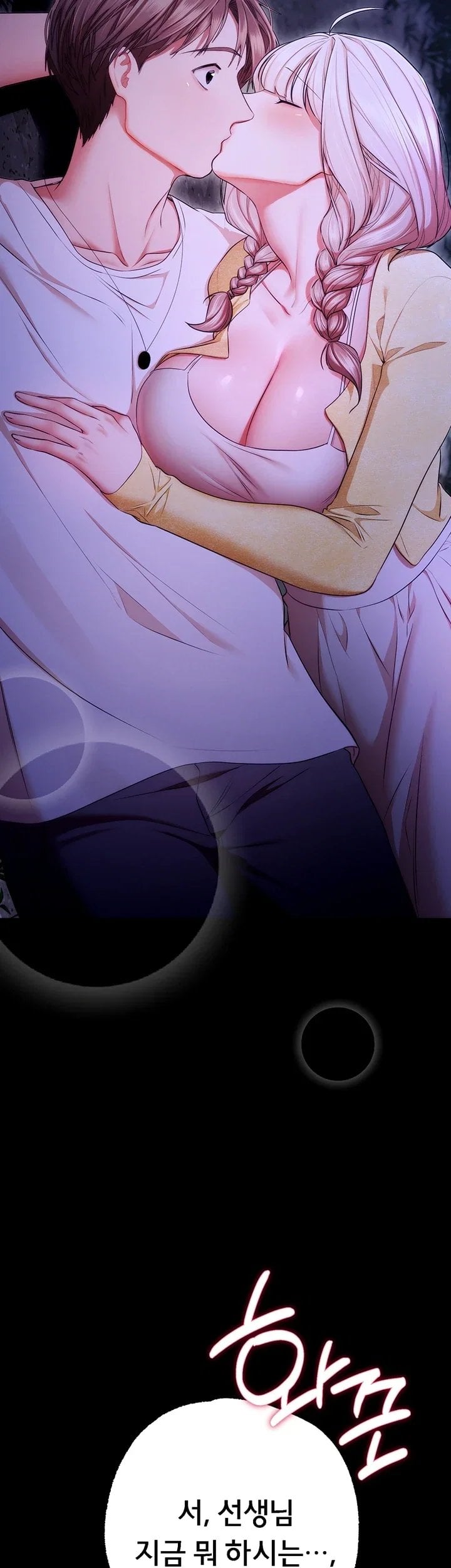 18+ I Banged All My Classmates After Graduation Raw Chapter 14 page 2