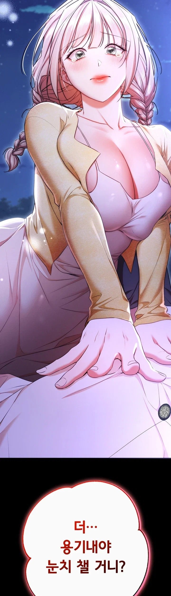 18+ I Banged All My Classmates After Graduation Raw Chapter 14 page 5