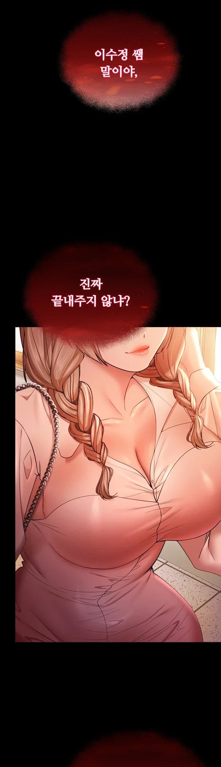 18+ I Banged All My Classmates After Graduation Raw Chapter 14 page 7