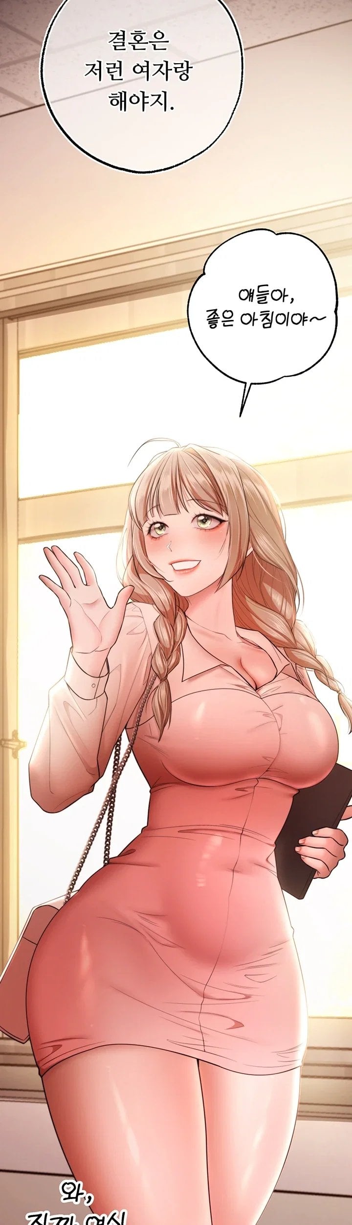 18+ I Banged All My Classmates After Graduation Raw Chapter 14 page 9