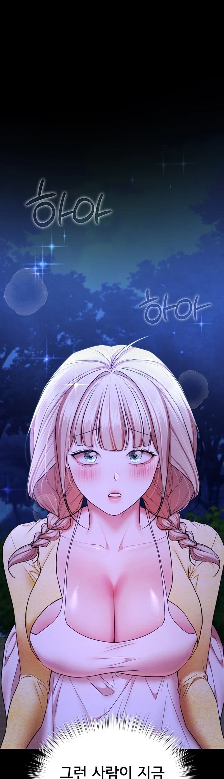 18+ I Banged All My Classmates After Graduation Raw Chapter 14 page 12