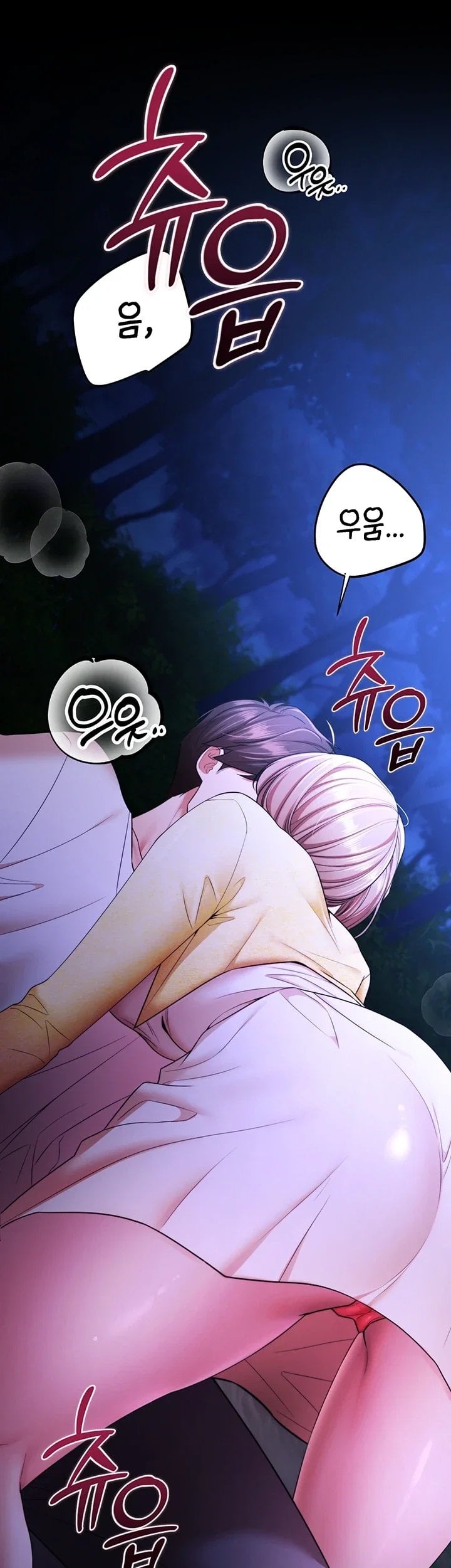 18+ I Banged All My Classmates After Graduation Raw Chapter 14 page 18
