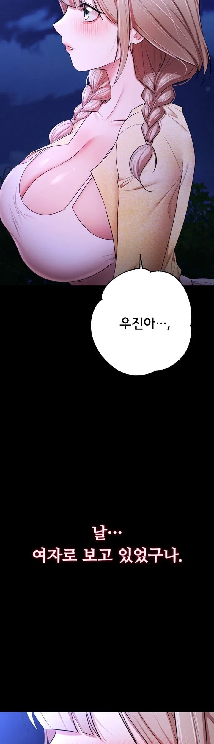 18+ I Banged All My Classmates After Graduation Raw Chapter 14 page 32