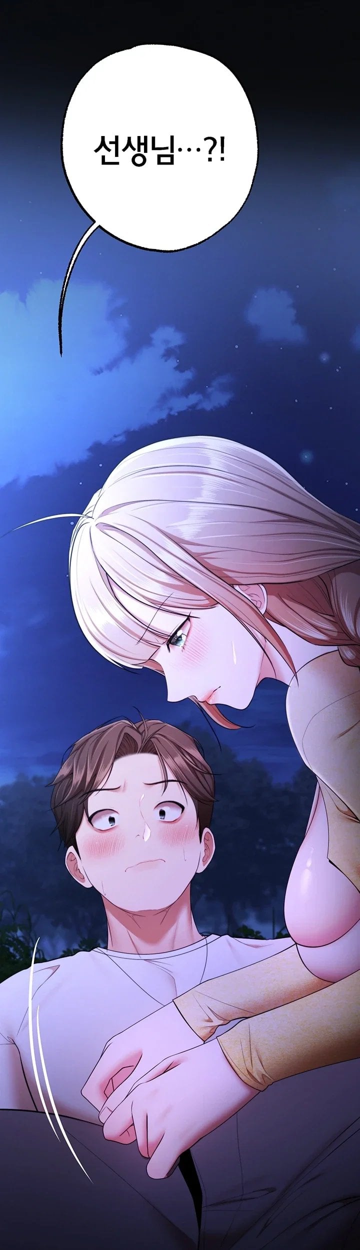 18+ I Banged All My Classmates After Graduation Raw Chapter 14 page 38