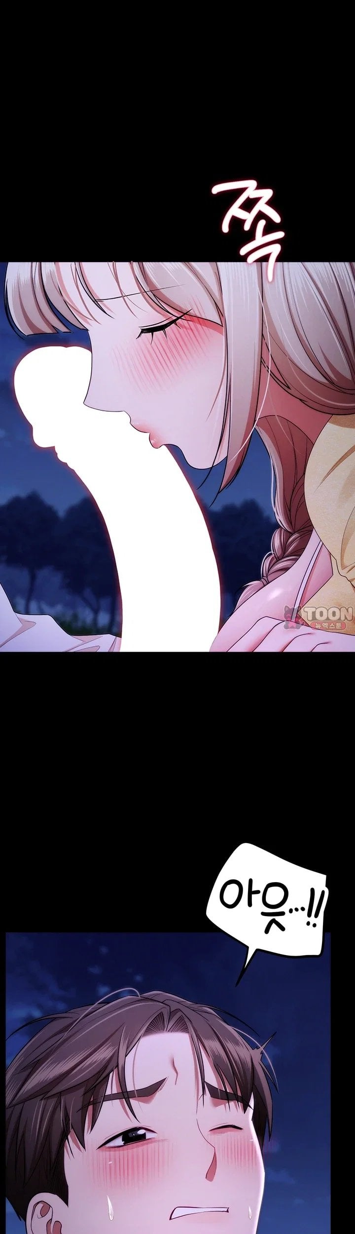 18+ I Banged All My Classmates After Graduation Raw Chapter 14 page 46