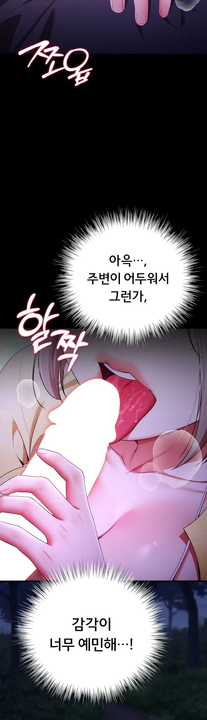 18+ I Banged All My Classmates After Graduation Raw Chapter 14 page 48