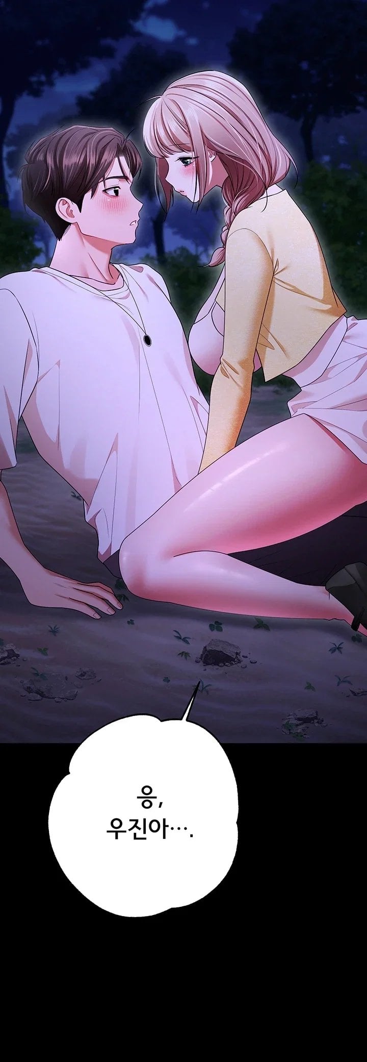 18+ I Banged All My Classmates After Graduation Raw Chapter 14 page 60