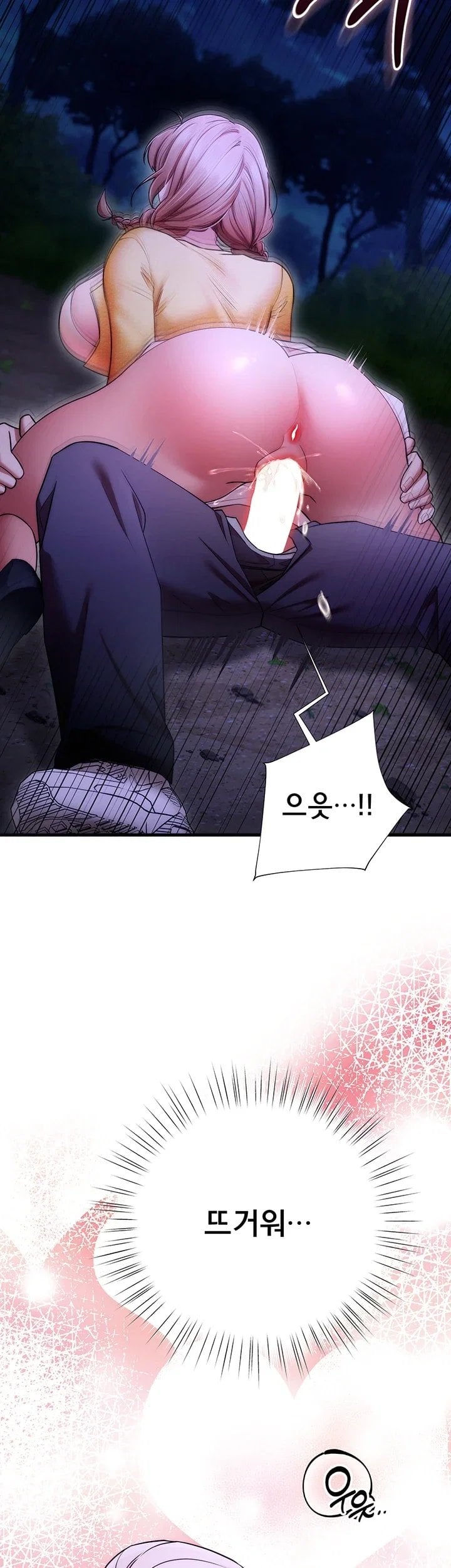 18+ I Banged All My Classmates After Graduation Raw Chapter 14 page 63