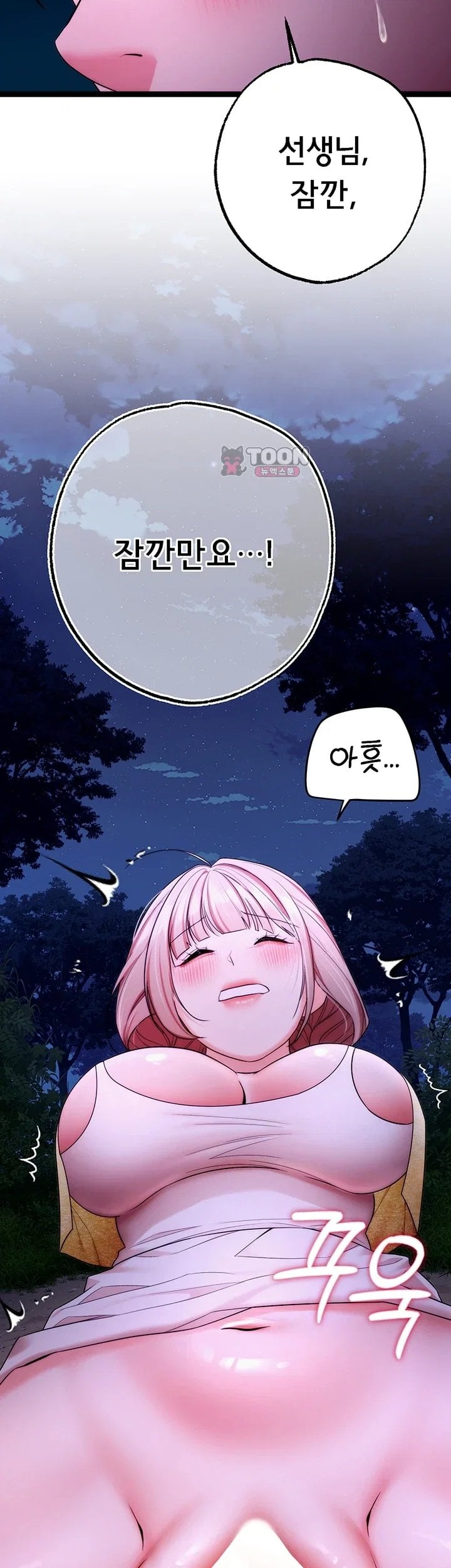 18+ I Banged All My Classmates After Graduation Raw Chapter 14 page 67