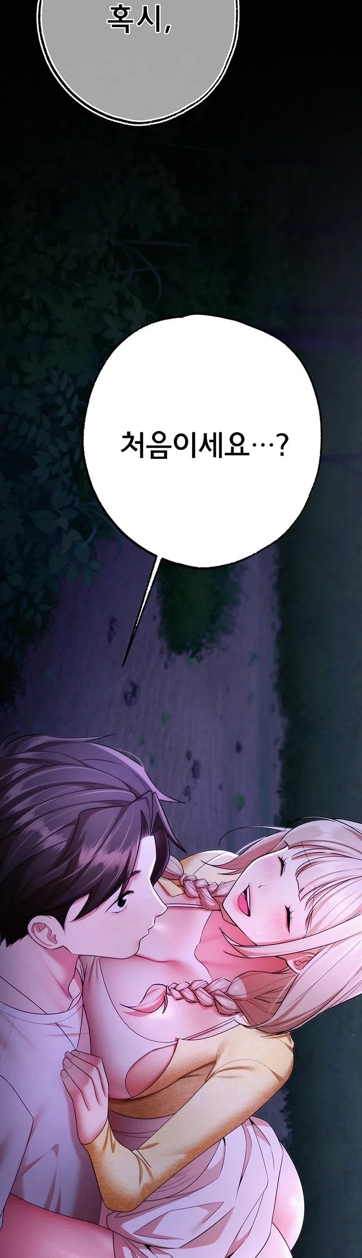 18+ I Banged All My Classmates After Graduation Raw Chapter 14 page 74