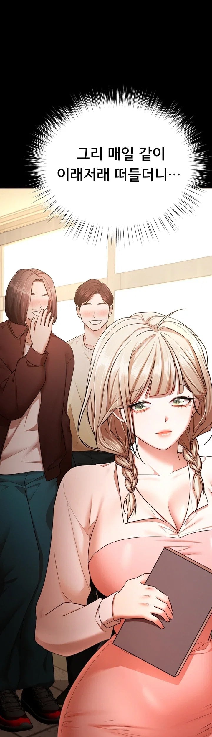 18+ I Banged All My Classmates After Graduation Raw Chapter 15 page 6