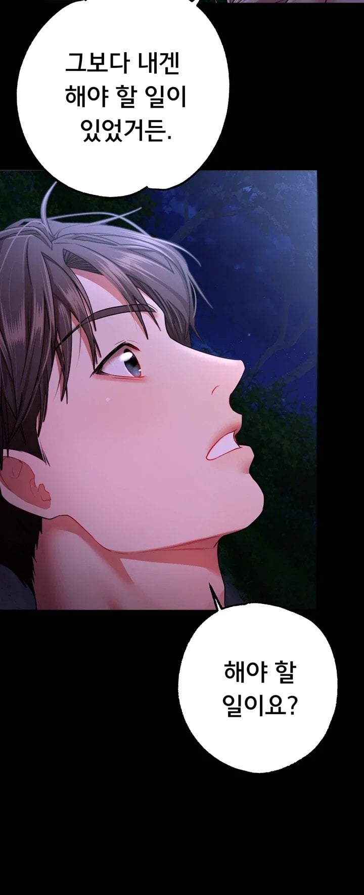 18+ I Banged All My Classmates After Graduation Raw Chapter 15 page 9