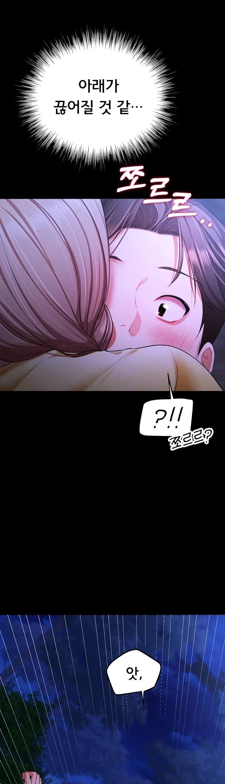 18+ I Banged All My Classmates After Graduation Raw Chapter 15 page 37