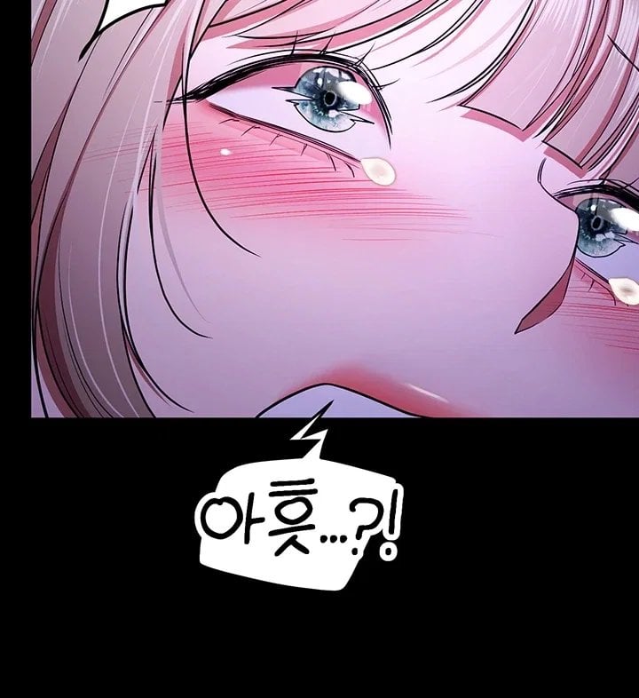 18+ I Banged All My Classmates After Graduation Raw Chapter 15 page 51