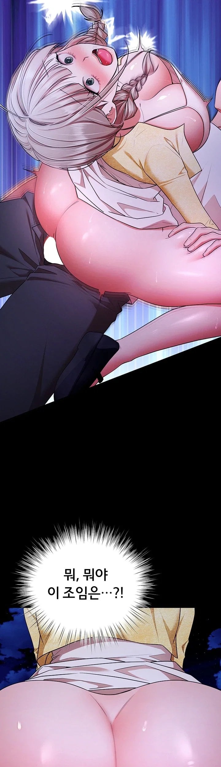 18+ I Banged All My Classmates After Graduation Raw Chapter 15 page 54