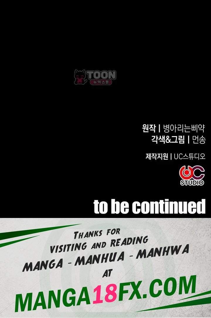 18+ I Banged All My Classmates After Graduation Raw Chapter 15 page 69