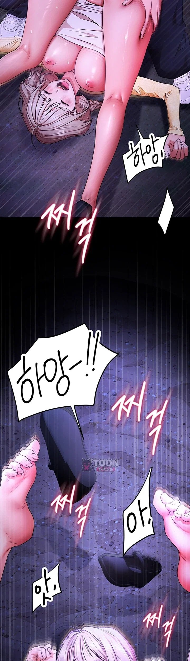 18+ I Banged All My Classmates After Graduation Raw Chapter 16 page 9