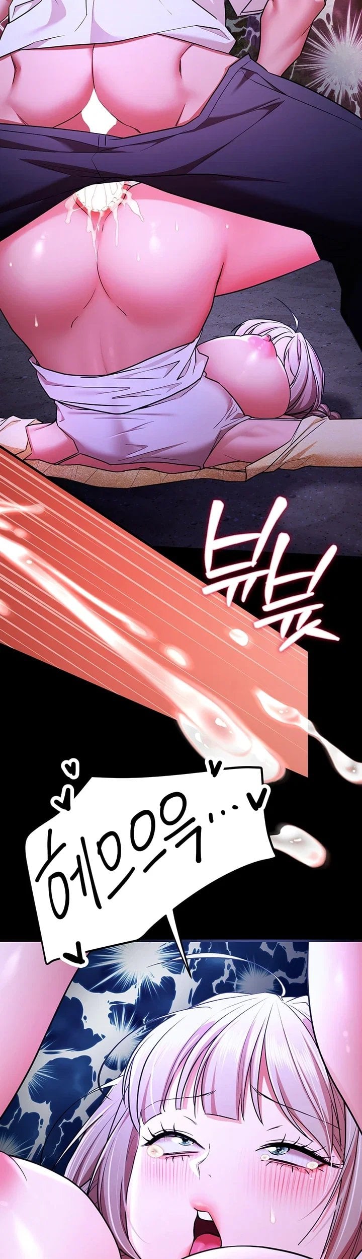 18+ I Banged All My Classmates After Graduation Raw Chapter 16 page 11