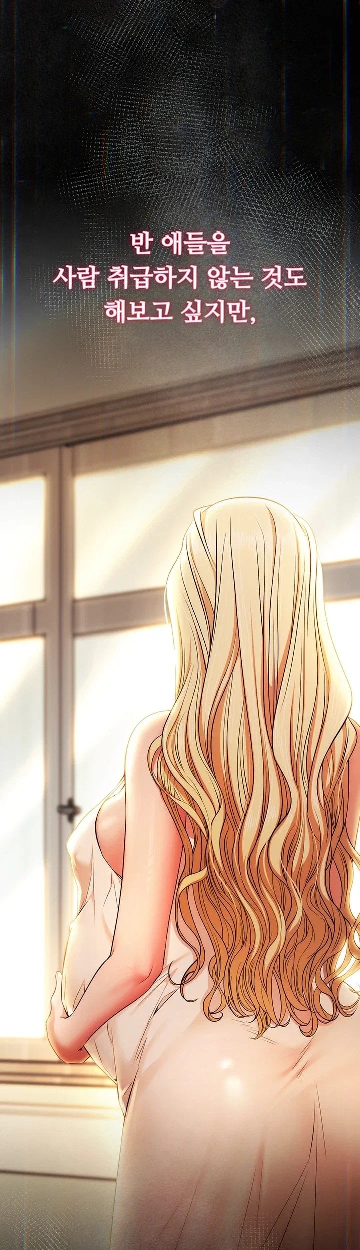 18+ I Banged All My Classmates After Graduation Raw Chapter 16 page 17