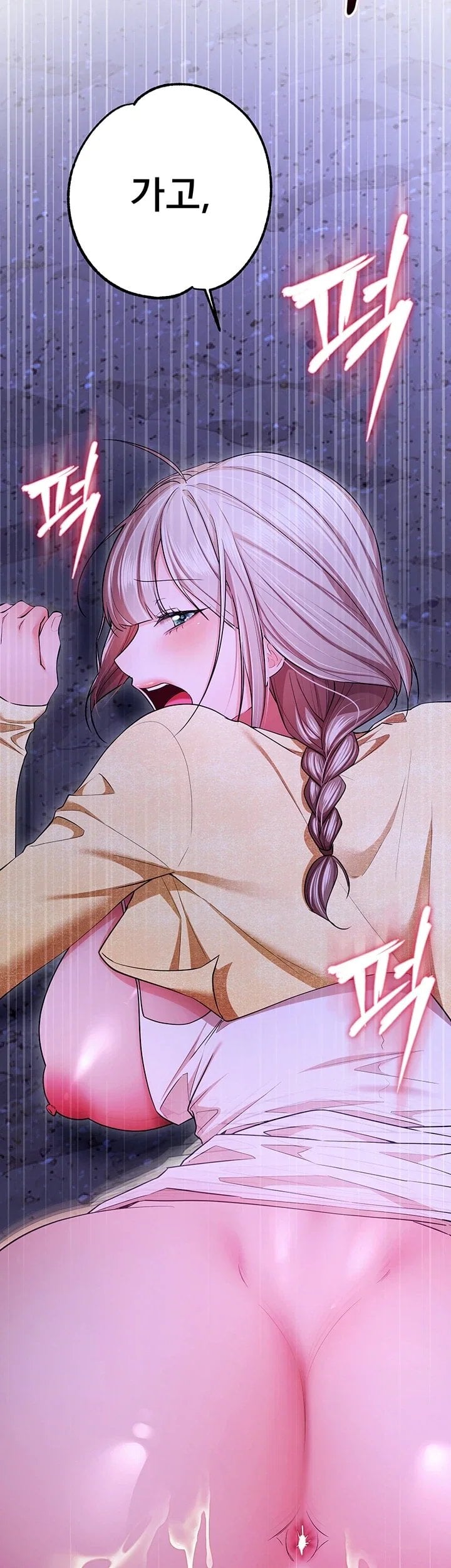 18+ I Banged All My Classmates After Graduation Raw Chapter 16 page 22