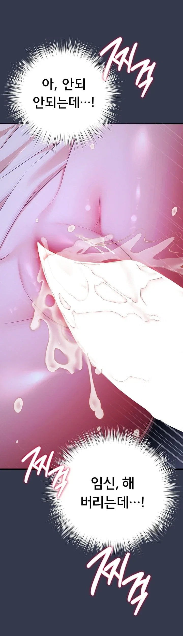 18+ I Banged All My Classmates After Graduation Raw Chapter 16 page 26