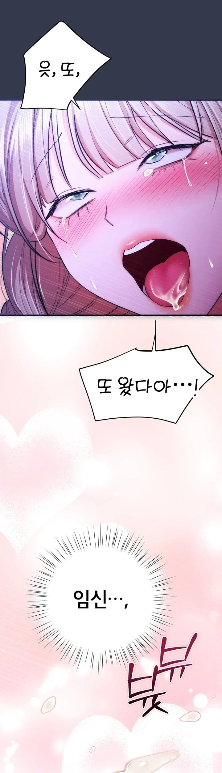 18+ I Banged All My Classmates After Graduation Raw Chapter 16 page 29
