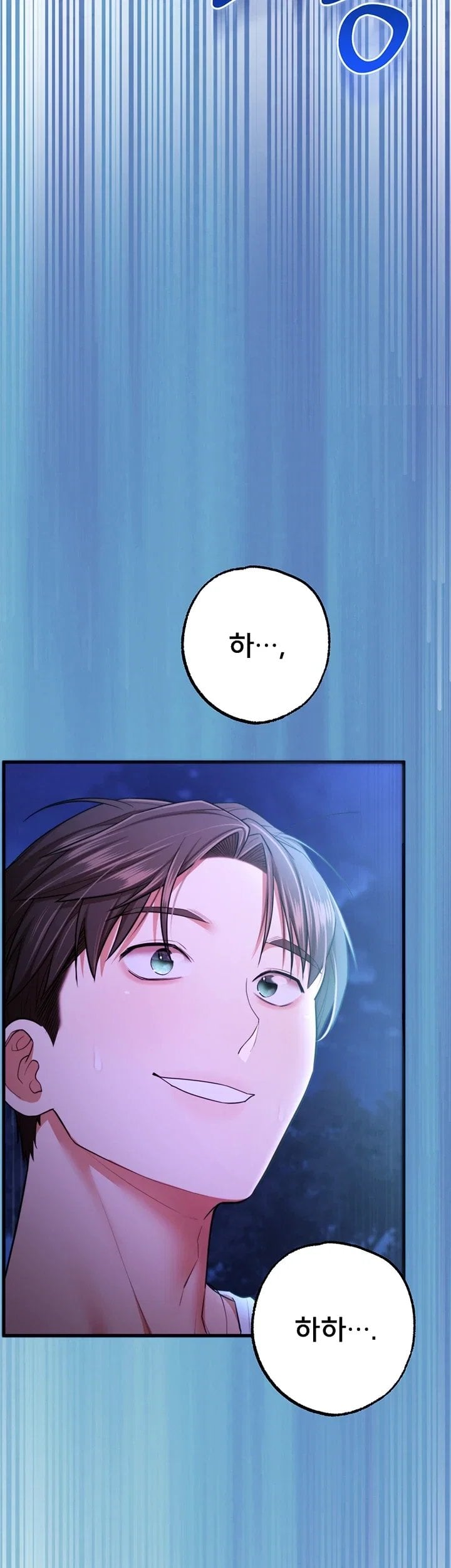 18+ I Banged All My Classmates After Graduation Raw Chapter 16 page 41
