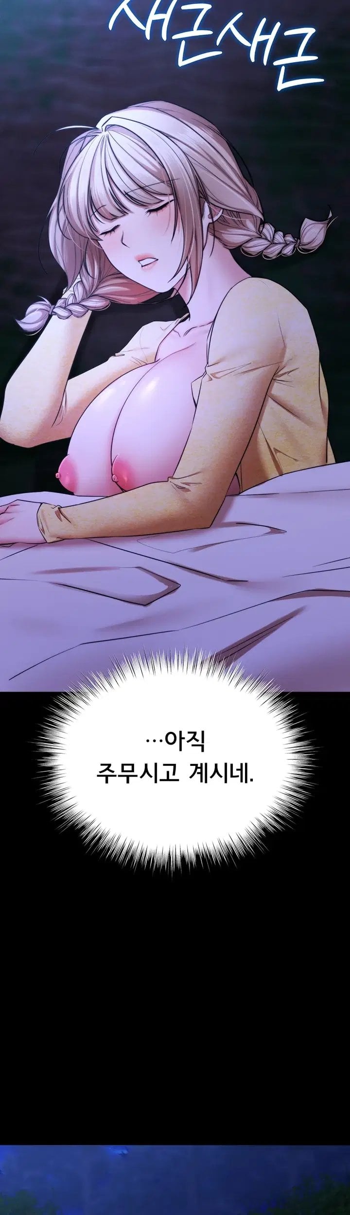 18+ I Banged All My Classmates After Graduation Raw Chapter 16 page 63