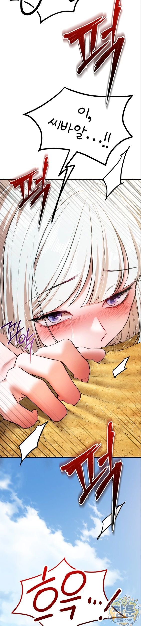 18+ I Banged All My Classmates After Graduation Raw Chapter 7 page 11
