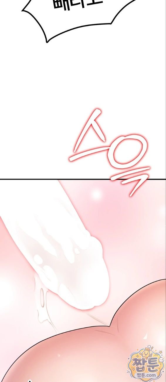 18+ I Banged All My Classmates After Graduation Raw Chapter 7 page 24