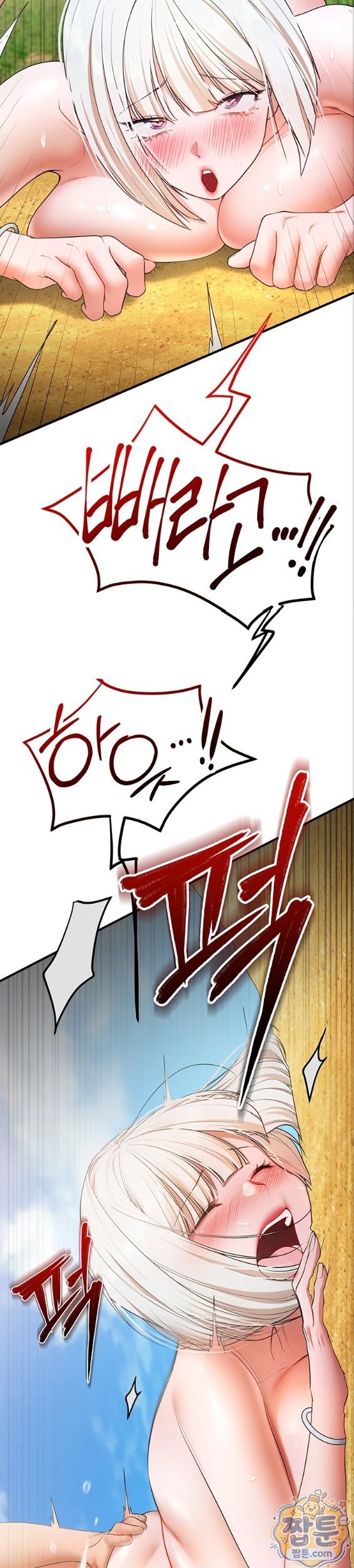 18+ I Banged All My Classmates After Graduation Raw Chapter 7 page 26