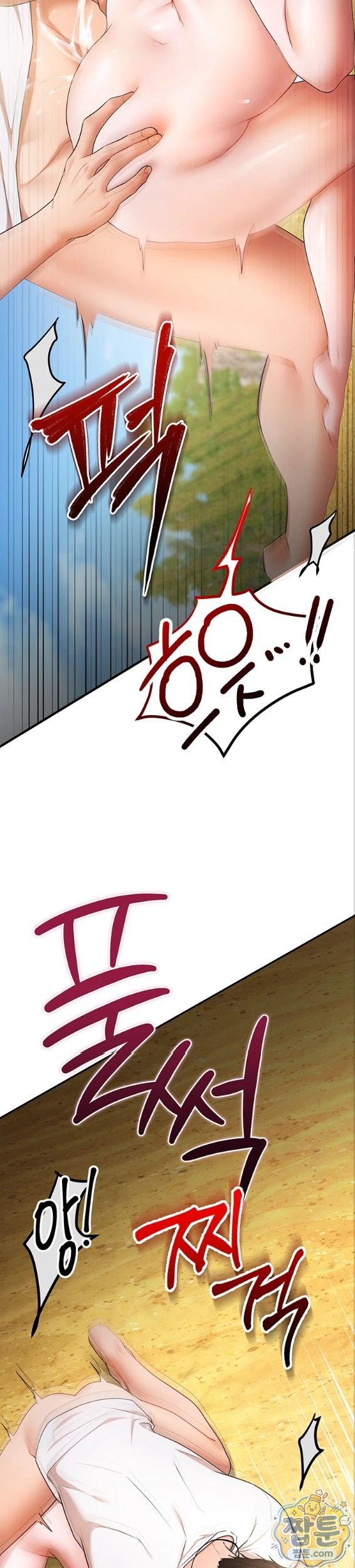 18+ I Banged All My Classmates After Graduation Raw Chapter 7 page 27