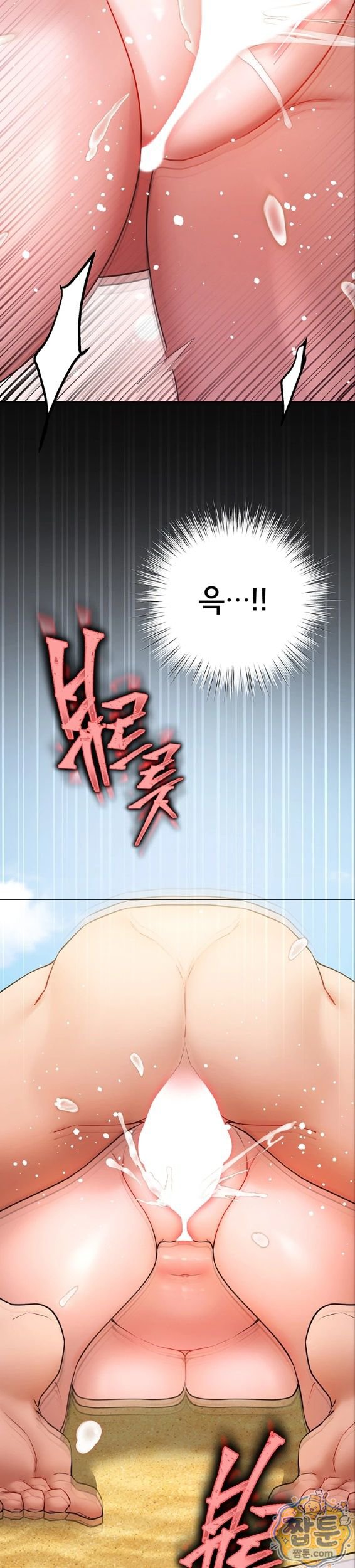 18+ I Banged All My Classmates After Graduation Raw Chapter 7 page 42