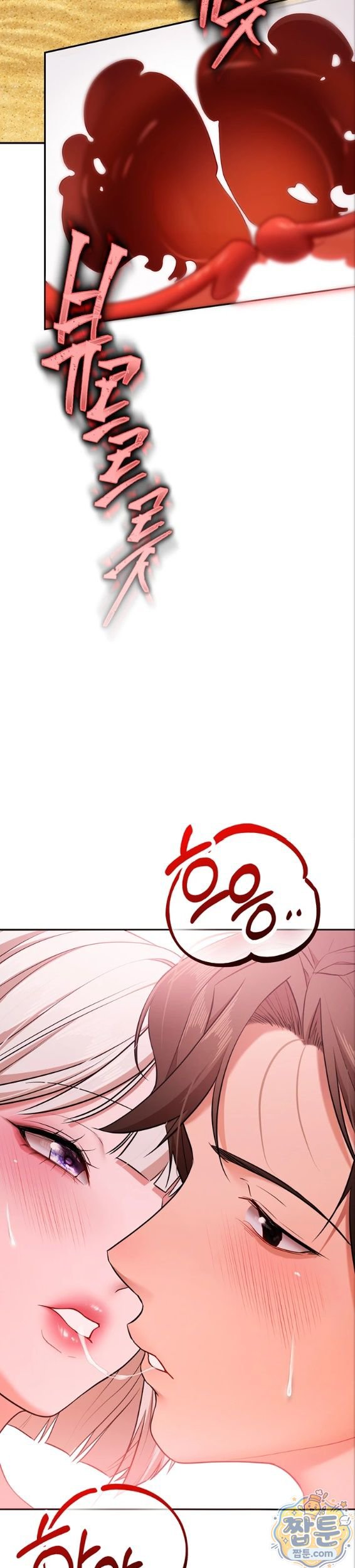18+ I Banged All My Classmates After Graduation Raw Chapter 7 page 43