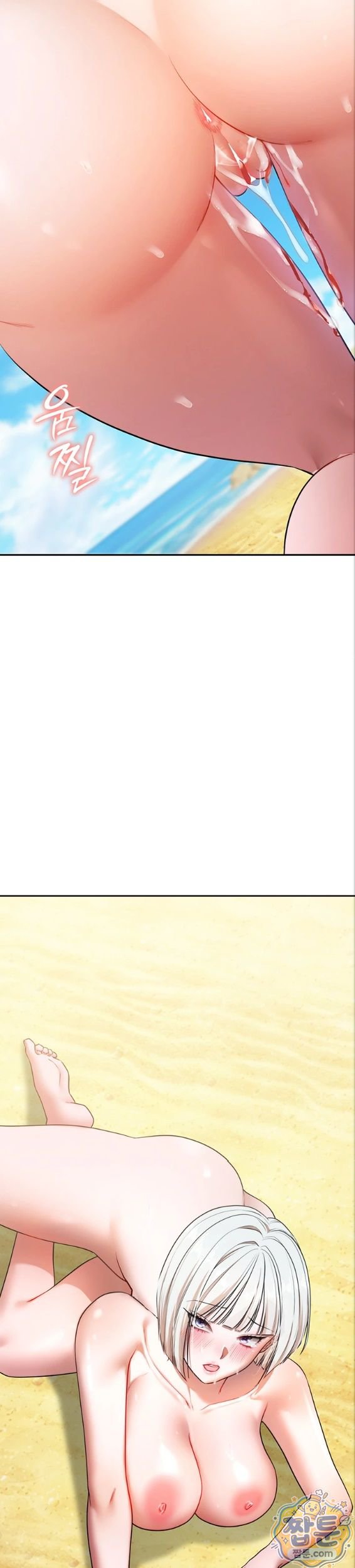 18+ I Banged All My Classmates After Graduation Raw Chapter 7 page 46