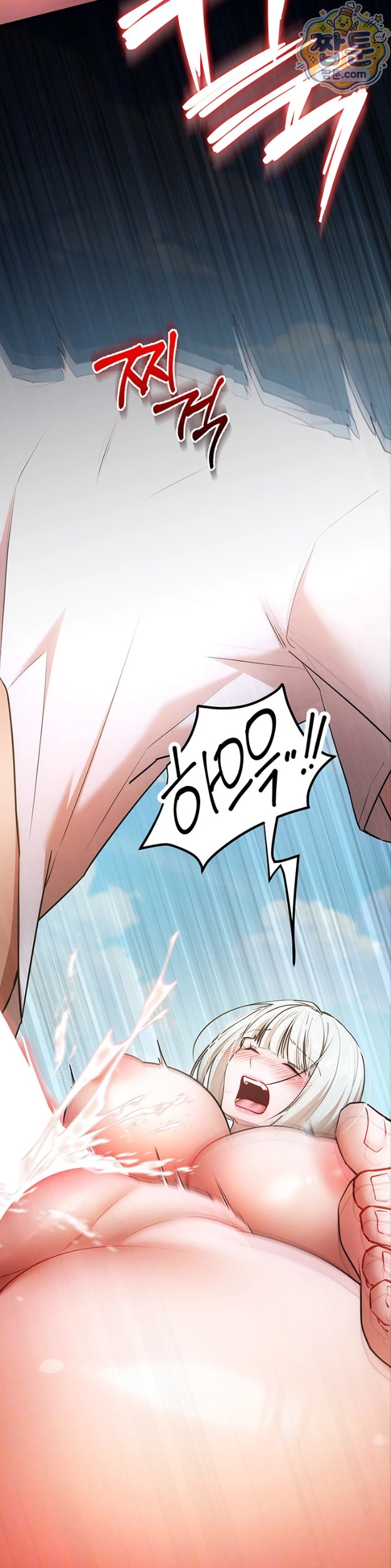 18+ I Banged All My Classmates After Graduation Raw Chapter 8 page 6