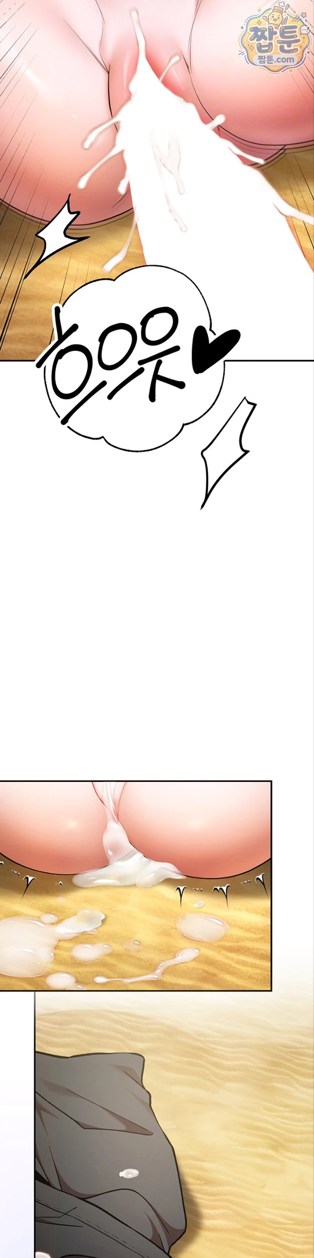 18+ I Banged All My Classmates After Graduation Raw Chapter 8 page 12