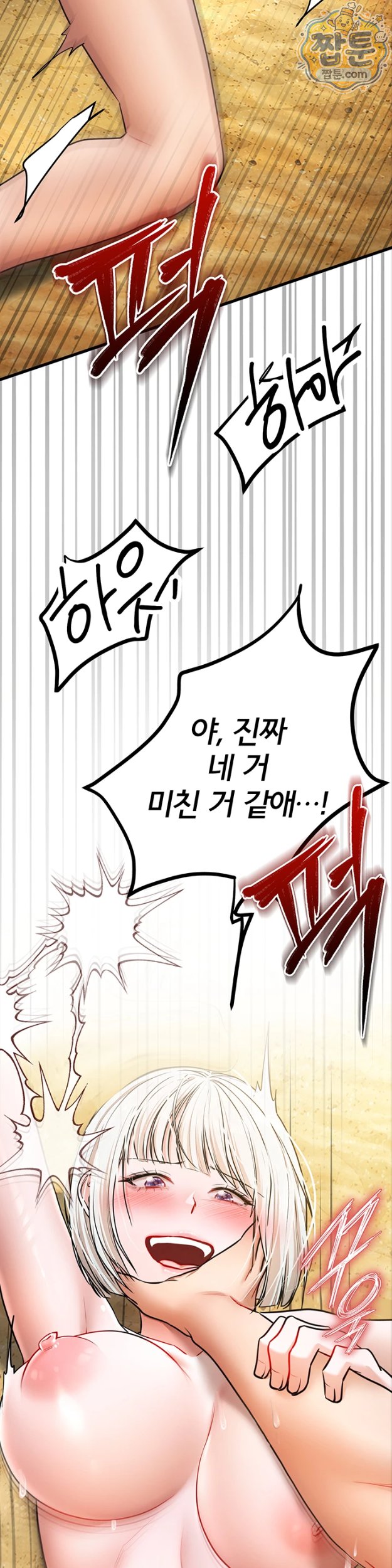 18+ I Banged All My Classmates After Graduation Raw Chapter 8 page 37