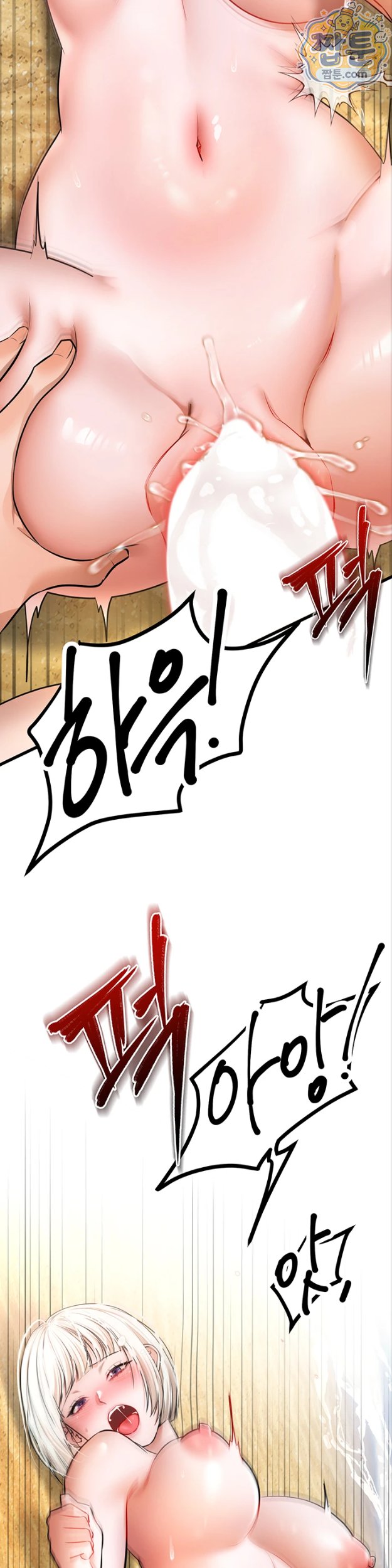 18+ I Banged All My Classmates After Graduation Raw Chapter 8 page 38