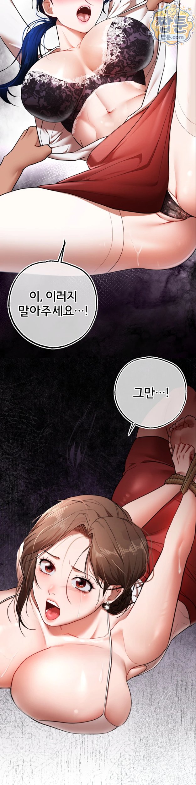 18+ I Banged All My Classmates After Graduation Raw Chapter 8 page 55