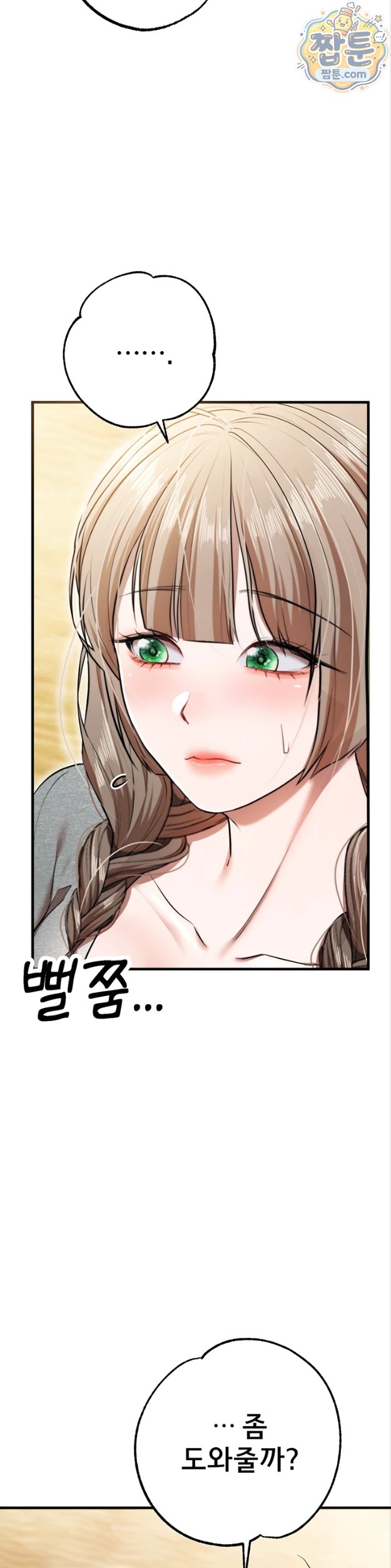 18+ I Banged All My Classmates After Graduation Raw Chapter 8 page 62