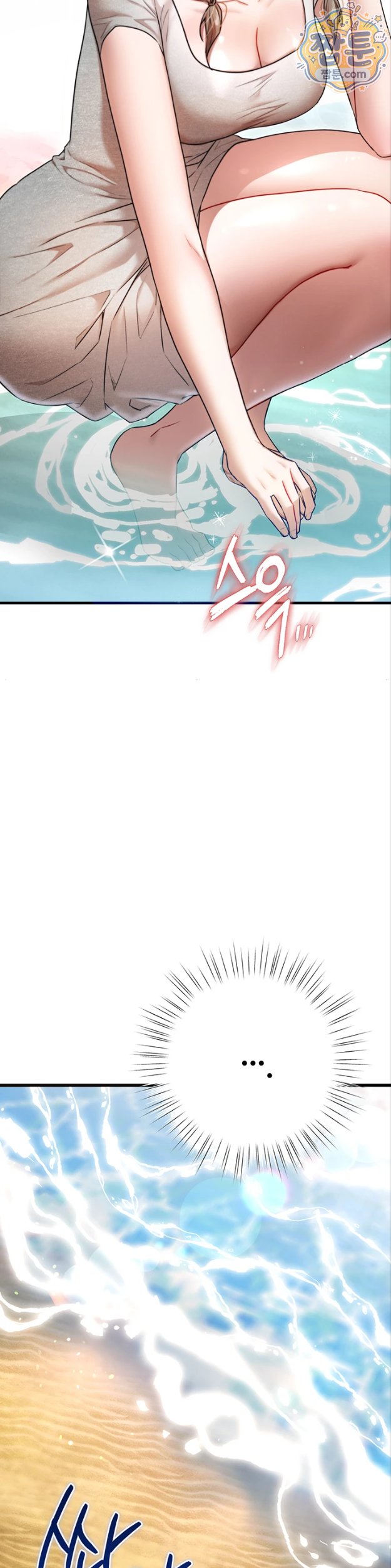 18+ I Banged All My Classmates After Graduation Raw Chapter 8 page 66