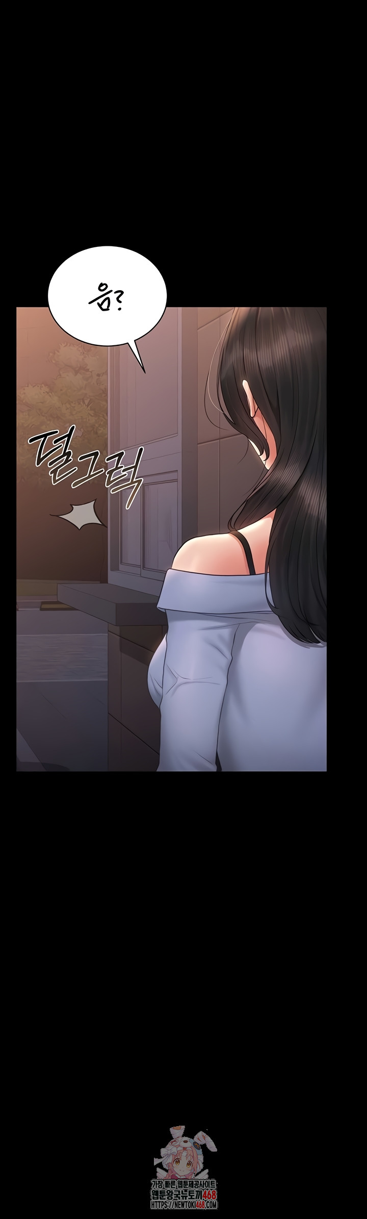 18+ I Became an Apartment Security Manager Raw Chapter 12 page 1