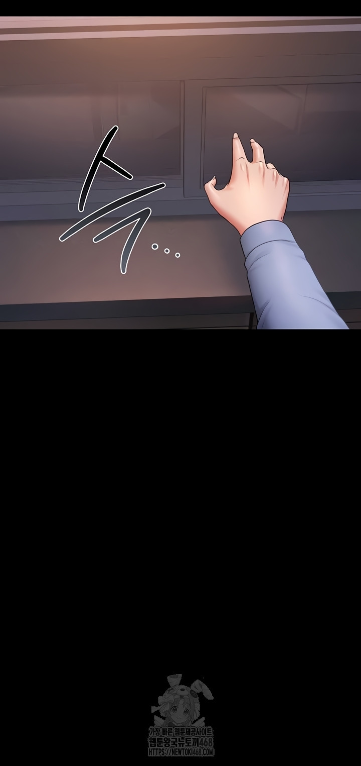 18+ I Became an Apartment Security Manager Raw Chapter 12 page 3