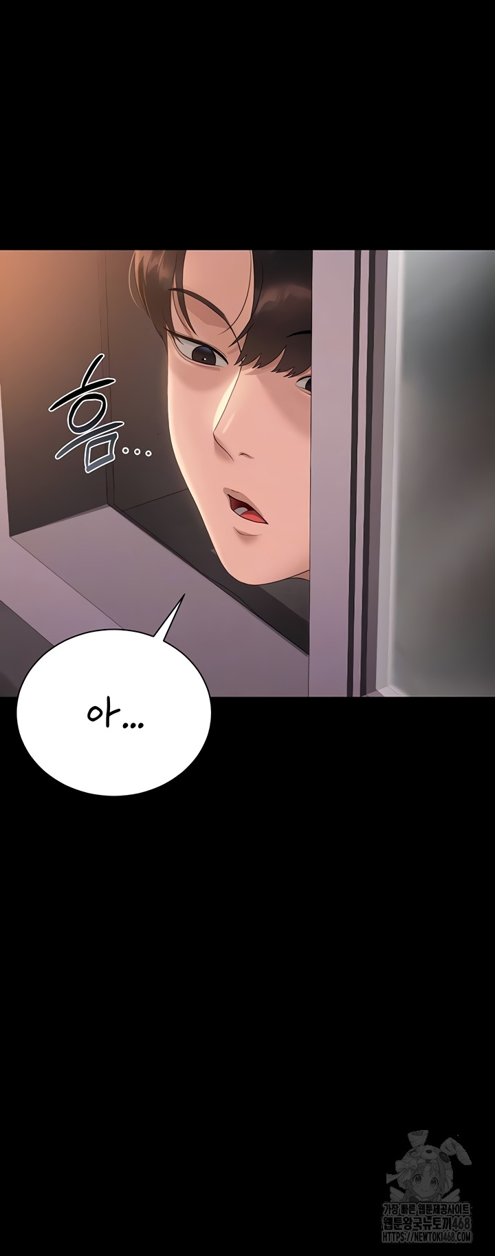 18+ I Became an Apartment Security Manager Raw Chapter 12 page 14