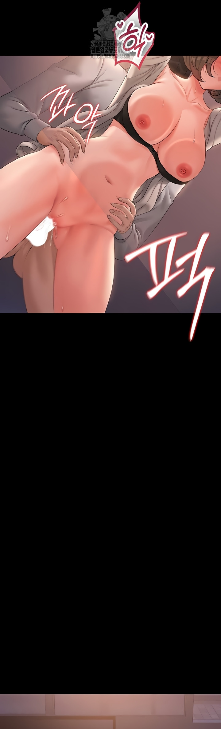 18+ I Became an Apartment Security Manager Raw Chapter 12 page 20