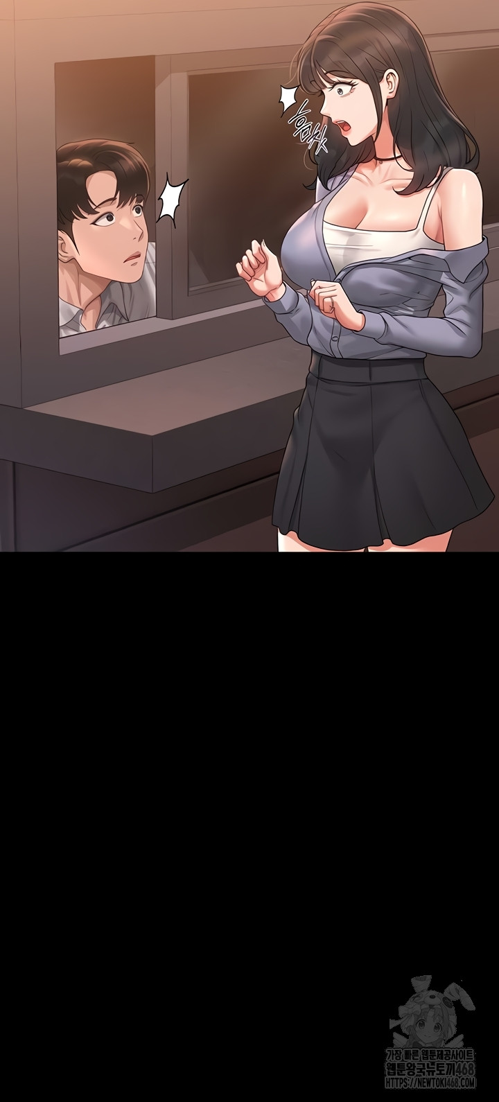 18+ I Became an Apartment Security Manager Raw Chapter 12 page 23