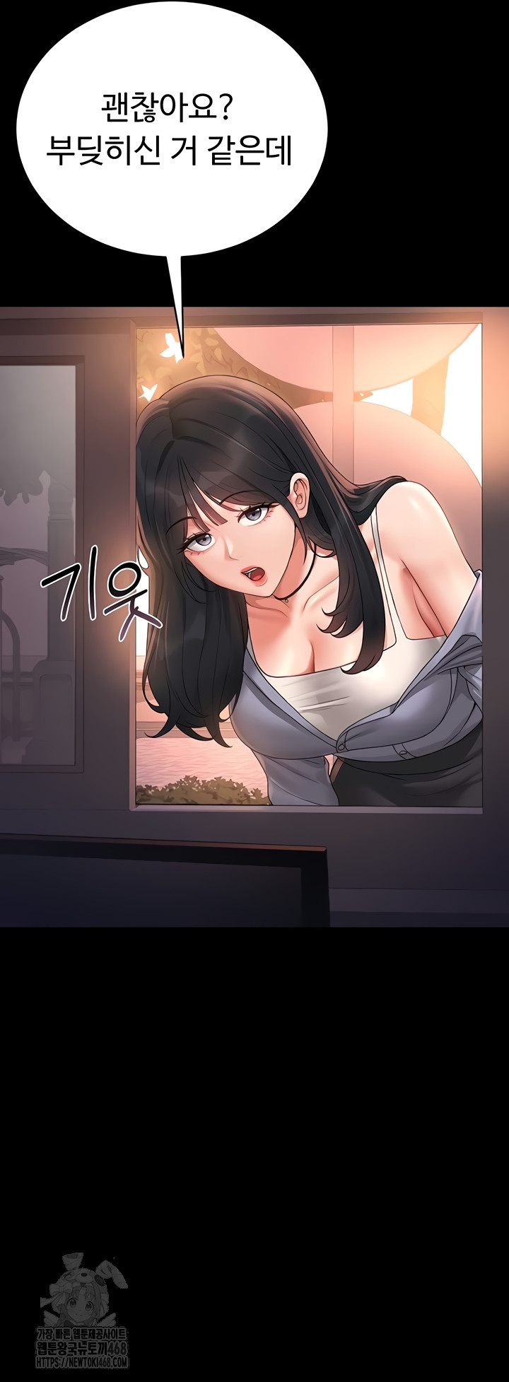 18+ I Became an Apartment Security Manager Raw Chapter 12 page 24